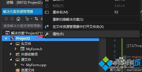 windowsxp系统无法运行vs生成的程序怎么办