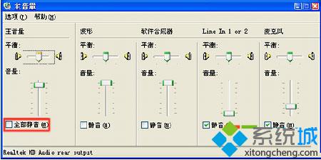 xp系统重装后没有声音是怎么回事