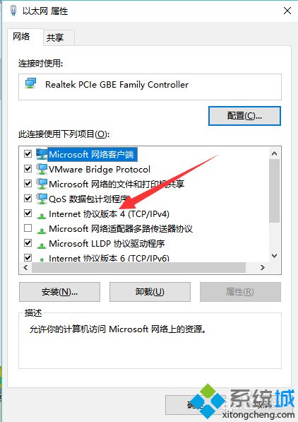 win10在哪里改ip地址|win10 1809怎么修改ip地址