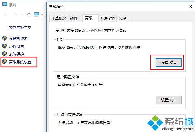 win10系统下如何调出蓝色选定框