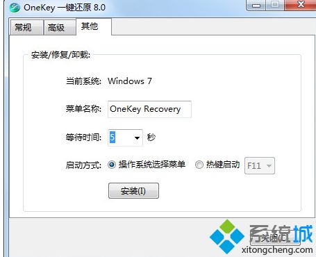 如何使用oneykey一键还原Windows10系统