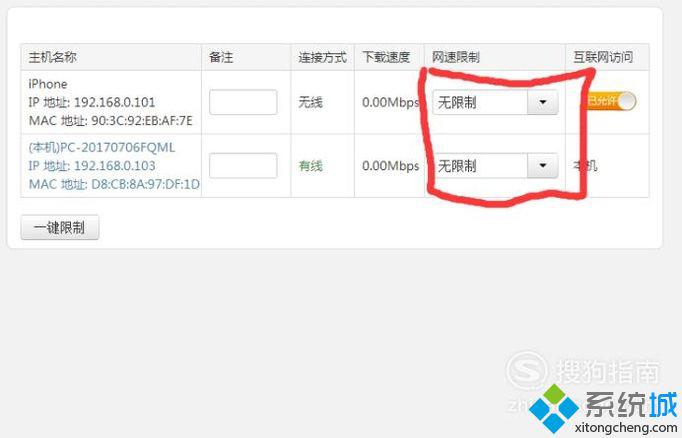 win10系统快速设置调试WIFF密码的方法