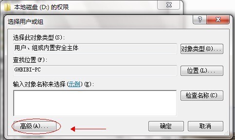 win7共享文件夹设置 win7如何共享文件夹