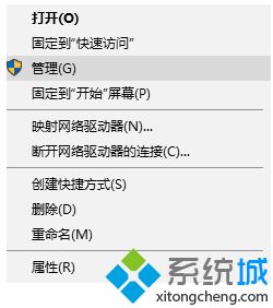 win10可以关闭的服务有哪些_win10服务项哪些可以禁用