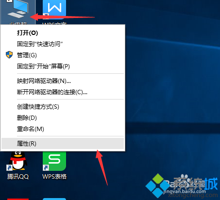 windows10系统设置java路径变量的方法