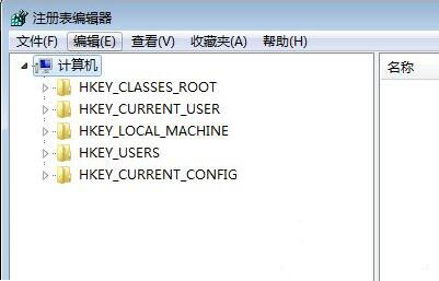 win7注册表编辑已被管理员禁用怎么解决