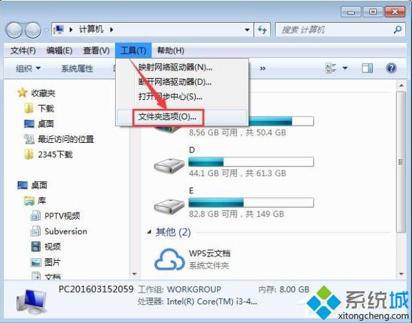 Win10系统ex文件怎么打开？Win10系统打开ex文件的方法