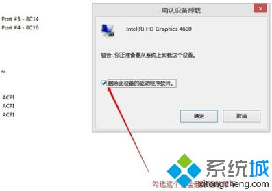 win7怎么升级电脑显卡_win7升级电脑显卡的具体方法