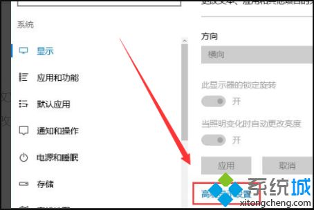 win10字体显示模糊怎么办？win10字体显示模糊的解决方法