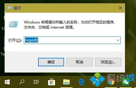 Win10系统注册表禁用自动维护的方法