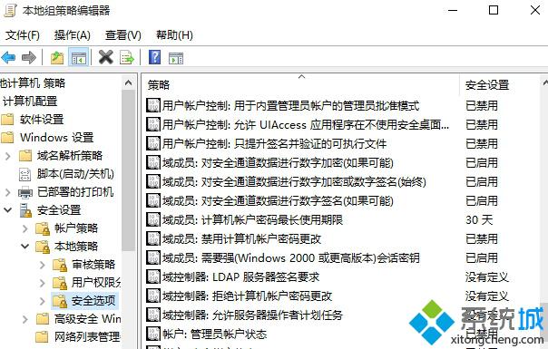 Win10系统怎么阻止添加MicroSoft帐户和登录【图文教程】