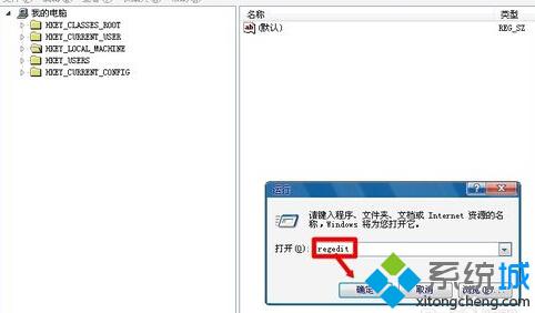 WindowsXp如何关闭根目录共享?Xp关闭根目录共享的五种方法