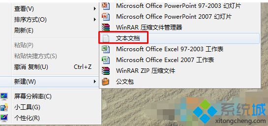 教你win7任务栏图标异常的解决方法