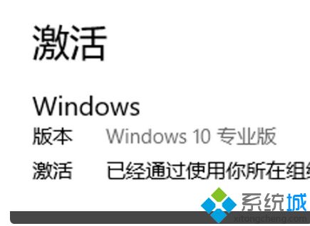 win10提醒即将注销你的登录怎么办_即将注销你的登录win10解决方法