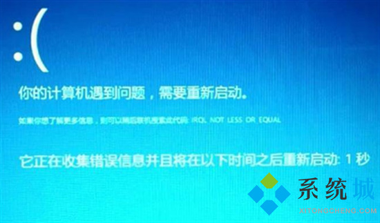 笔记本开机后一直进入不了系统 笔记本电脑开机后卡住不动的解决方法