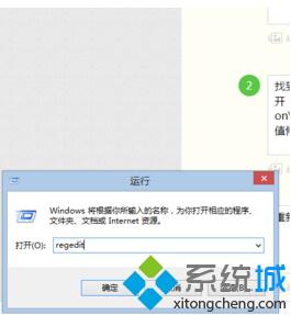 win10系统如何开启毛玻璃特效？windows10开启毛玻璃特效的方法