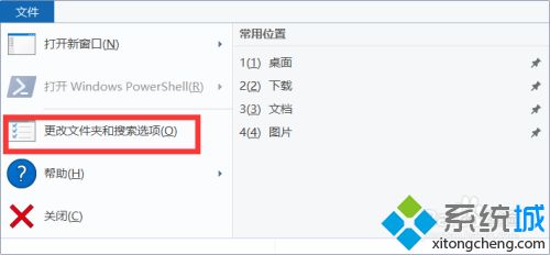 windows10怎么用_新手如何使用win10系统的图文教程