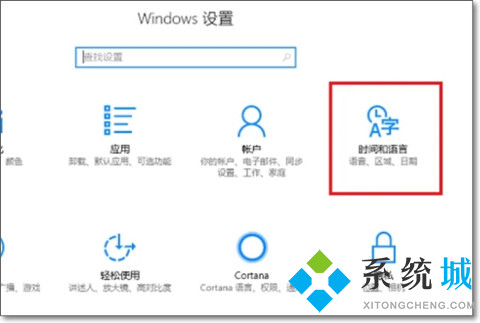 win10输入法怎么删除 win10删除输入法的方法介绍