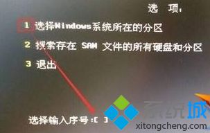 win10锁屏密码忘记了怎么办_w10忘记锁屏密码的处理步骤