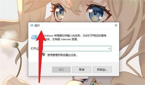 win10字体在哪个文件夹 win10字体文件夹打开教程