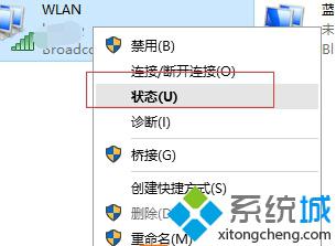 win10系统出现ip冲突怎么办？windows10中ip发生冲突的解决方法