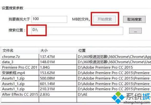 windows10系统怎样快速释放磁盘空间