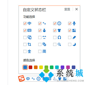 电脑输入法打不出汉字只能打字母怎么解决