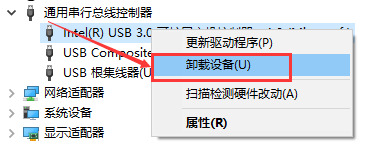 usb网络共享电脑没反应怎么办 usb连接电脑网络共享没反应的解决方法