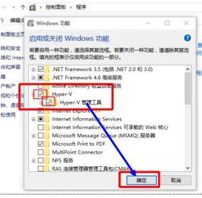 win10提示“你的组织使用了device guard来阻止此应用”如何解决