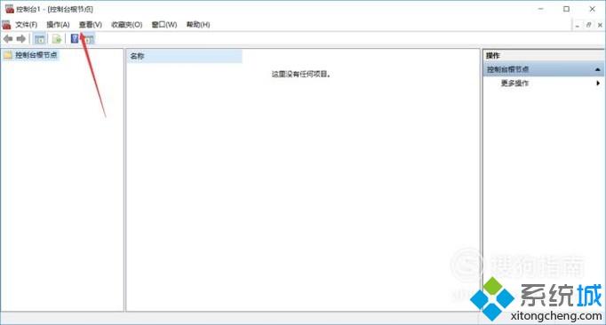 win10系统无本地策略组、本地用户等如何处理