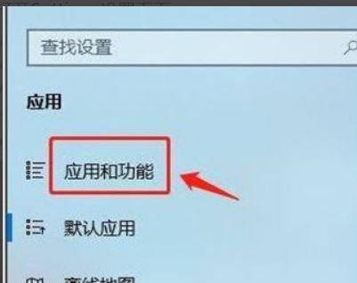 win11如何设置安装来源 win11安装来源设置方法介绍