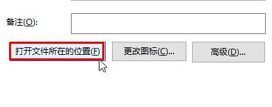 Win10如何禁止Photoshop CC联网验证JH