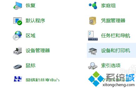 win10商店手柄怎么连接_win10手柄连电脑怎么设置