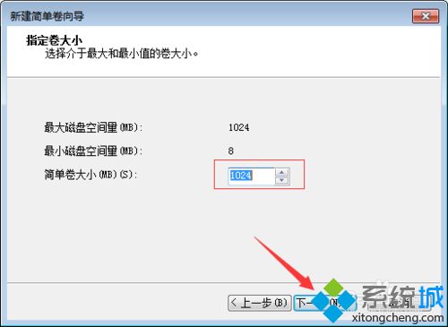 win7系统下磁盘上出现“未分配”与“可用空间”如何解决