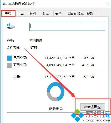 Win10 Edge浏览器图标无法从任务栏上解除固定如何解决