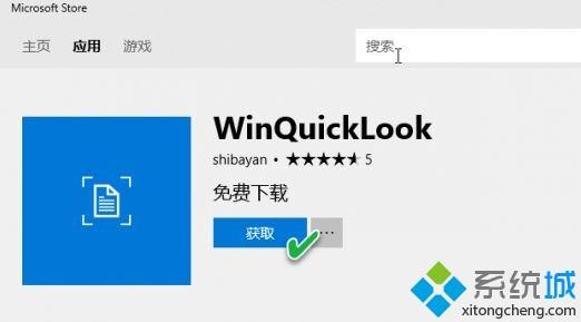 win10文件夹预览如何使用？win10文件预览的使用方法