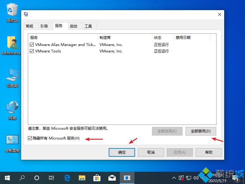 win10开机转圈时间长如何修复 win10欢迎界面转圈太久的处理办法