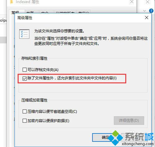 Windows10左下角搜索框无法输入字符的两种解决方法