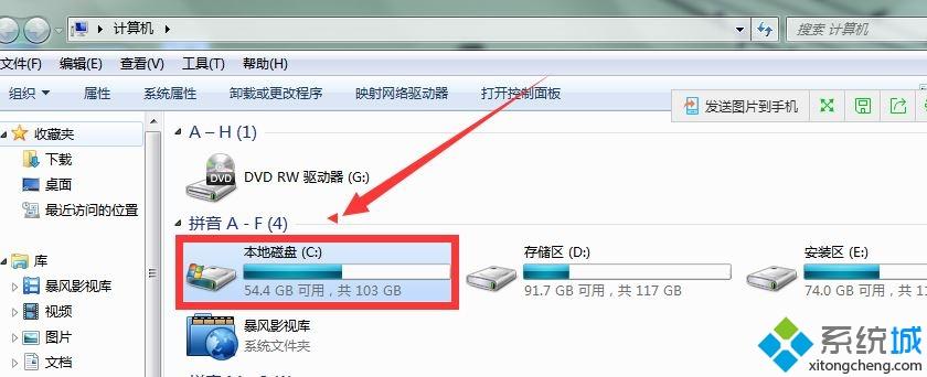 win10系统安装程序后启动不了的三种解决方法