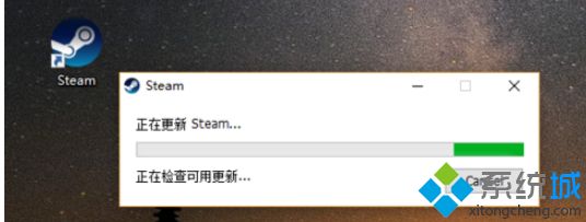 steam客户端怎么打不开？win10打开steam没反应的解决方法