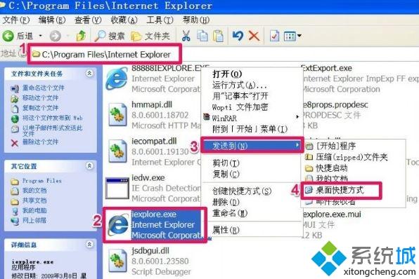 windows xp系统下浏览器主页不能修改如何解决