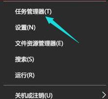 windows10系统无法停止usb设备的解决方法