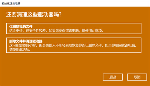 笔记本电脑怎么恢复出厂设置 笔记本电脑恢复出厂设置的方法教程