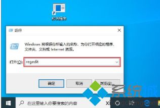 如何解决win10 1909右键单击桌面卡顿的问题