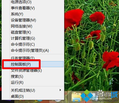 win10电脑下NVIDIA Gefore Experience如何禁用自动更新