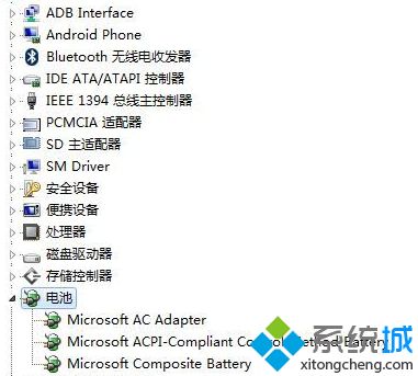 win10系统无法开启快速启动0xC00000D4错误代码怎么办