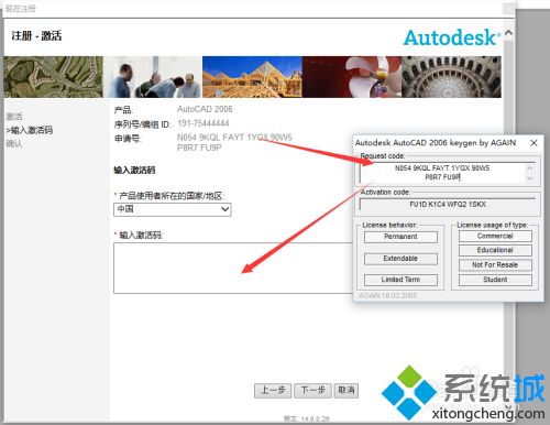 cad2006支持win10吗_win10系统安装cad2006的方法步骤