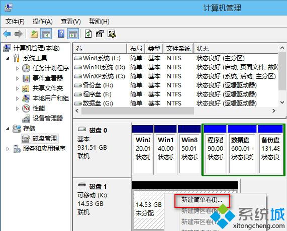 win10如何利用自带功能修复0字节u盘故障【图文】