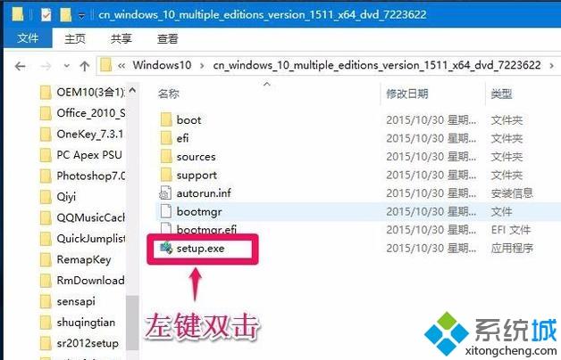 解压Windows 10 iso镜像文件的方法