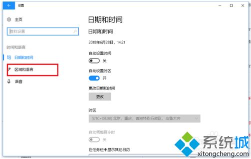 win10输入法怎么设置为默认英语？win10输入法设置默认英文的方法